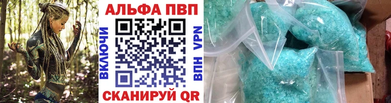 Виды наркотиков купить Истра АМФ  A-PVP  Меф  Бошки Шишки  ГАШИШ 