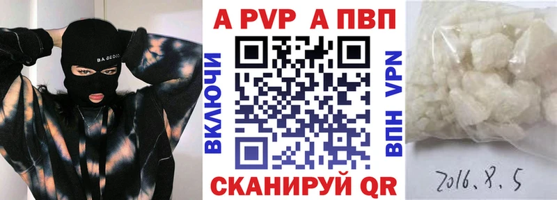 A-PVP СК КРИС Истра