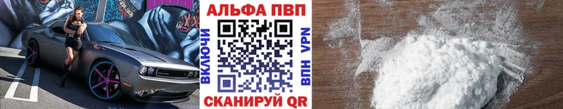 А ПВП мука  Истра 