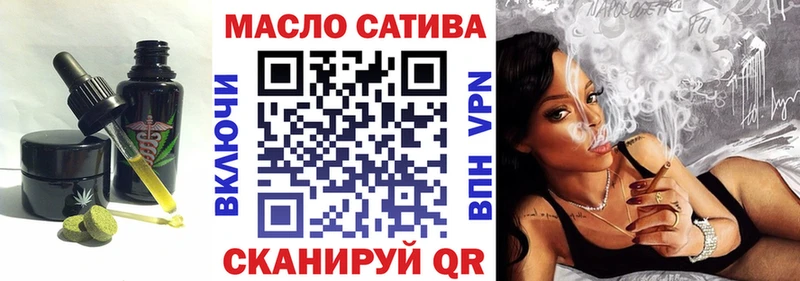 наркотики  МЕГА как войти  Еда ТГК конопля  Истра 