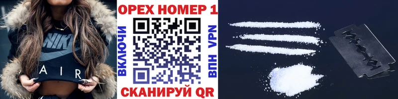 Cocaine Перу  Истра 