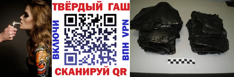 ГАШ VHQ Истра