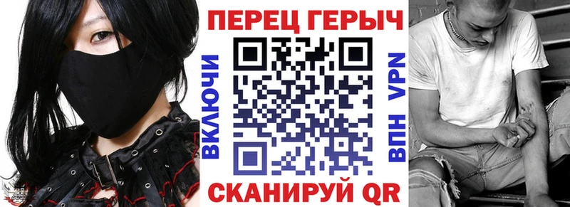 Героин VHQ Истра