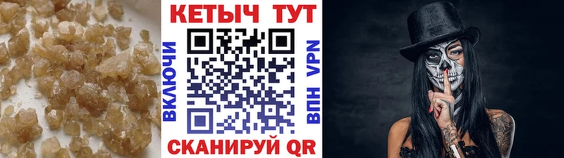 Кетамин VHQ hydra как войти Истра