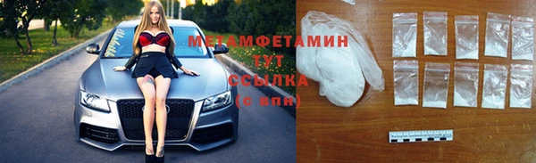 соль ск Волосово