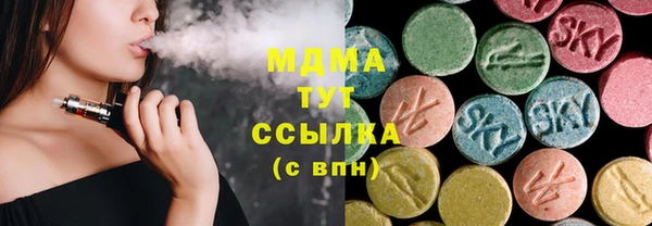 соль ск Волосово