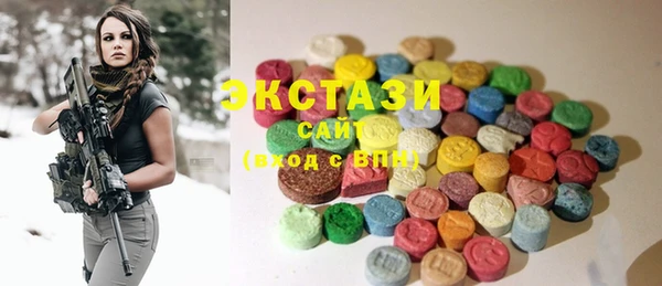 кристаллы Верхнеуральск