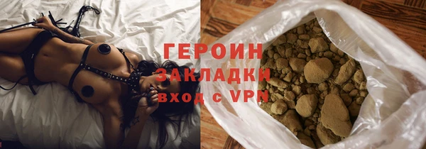 прущий лед Богородицк