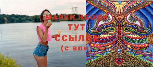 кристаллы Верхнеуральск