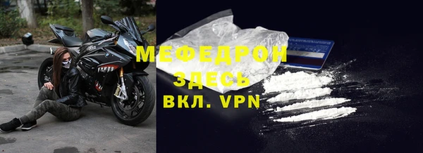 кристаллы Верхнеуральск