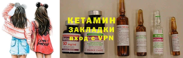 метамфетамин Богородск