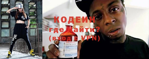 бутират Верхний Тагил