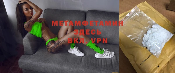гидра Верея