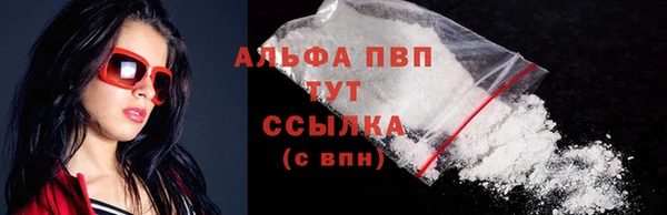бутират Верхний Тагил