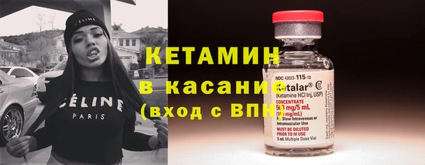 тгк Яранск
