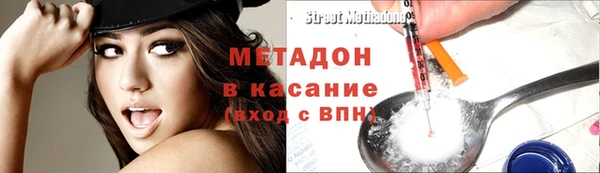 кокаин колумбия Волоколамск