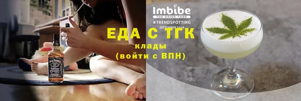 гидра Верея