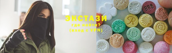 бутират Верхний Тагил