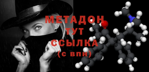 гидра Верея