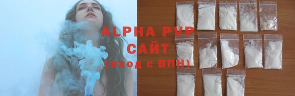 гидра Верея