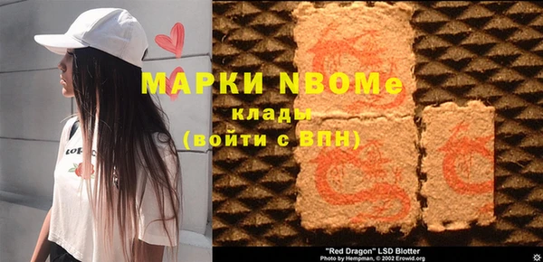 кристаллы Верхнеуральск