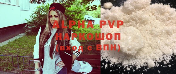 метадон Яровое