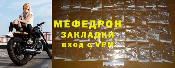 тгк Яранск