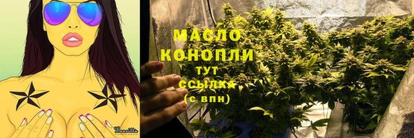 кристаллы Верхнеуральск