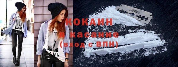 кристаллы Верхнеуральск