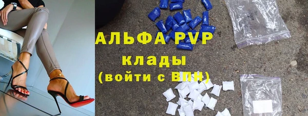 кокаин колумбия Волоколамск