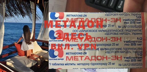 гидра Верея