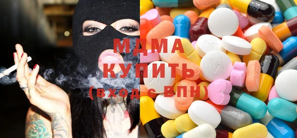 соль ск Волосово