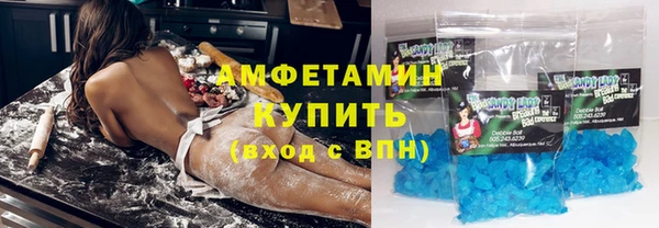 кристаллы Верхнеуральск