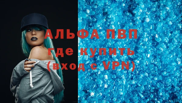 бутират Верхний Тагил