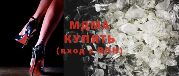 бутират Верхний Тагил