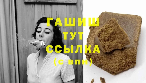 гидра Верея