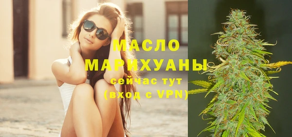 кристаллы Верхнеуральск