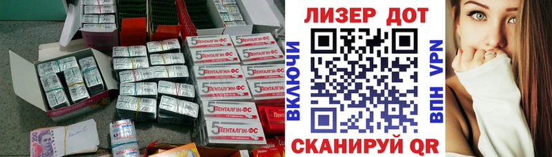 Лсд 25 экстази кислота  Истра 