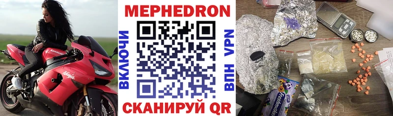 цены   Истра  МЯУ-МЯУ кристаллы 