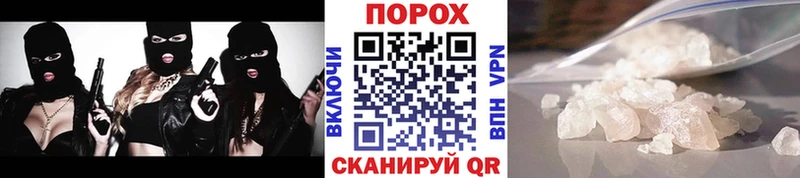 Первитин Methamphetamine  что такое   Истра 