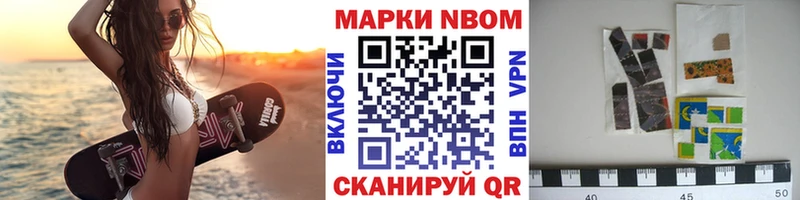 Наркотические марки 1,8мг ссылка на мегу ссылка Истра
